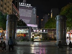 -南屏步行街