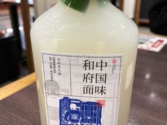 柠檬益菌多-和府捞面·大师店(上海漕宝路日月光店)