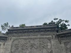 -山西王家大院