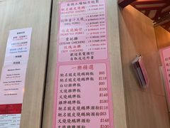 菜单-一乐烧鹅(中环店)