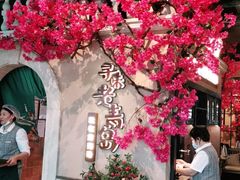 -前海沿·青岛菜(李沧万达店)