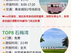 -三亚南山文化旅游区