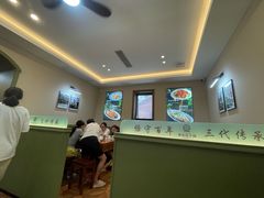 -草包包子铺1937(普利街店)