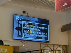 -曾牛肉