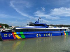 -三亚西岛海洋文化旅游区