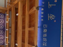 -上坐过桥米线(顺城店)