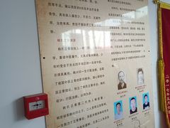 -大韩庄韩氏祖传正骨