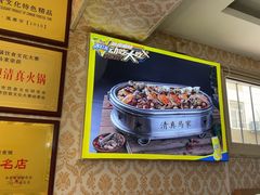 -清真老马家海鲜大排档(台东店)