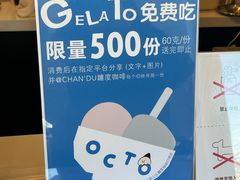 -ChanDu躔度咖啡(灯塔店)