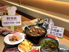 -醉得意·山茶油炒土鸡(莆田仙游方圆荟店)