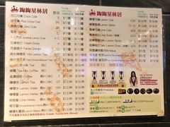 -星林居酸辣米线餐厅