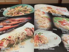 -万鱼亭·鹤家日本料理(南通青年中路店)