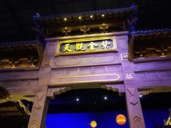 -万达茂商场(南京仙林店)