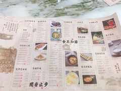 -绿茶餐厅(乐峰广场店)