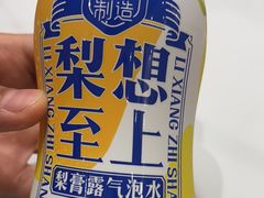 -春风松月楼(七宝万科店)