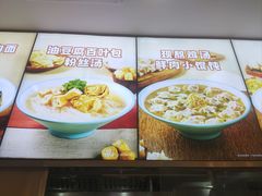 -小杨生煎(金山百联购物中心3楼店)