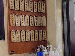 -万寿斋(山阴路店)