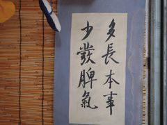 -悟饮门市景店
