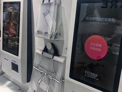 -银泰百货(厦门国贸中心店)