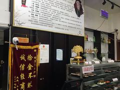 -欧阳家吊炉饼(九纬路店)