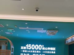 -谷田稻香·砂锅菜(广州悦汇城店)