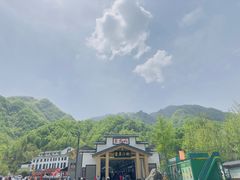 -老君山