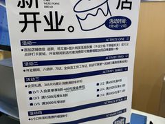 -万达广场(宜兴店)