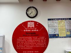 -教师之家赵家羊汤馆(东青龙街店)