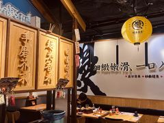 -鳗事鱼意·活鳗現烤专门店(富力海珠城店)