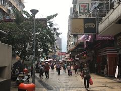 -深水埗站
