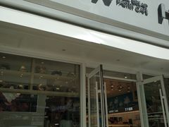 -好利来(桂林路店)