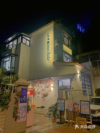神奇的爬楼市集—新月集