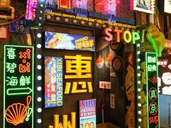 -桥东喜碧海鲜街(水东街店)