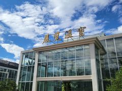 -国家植物园南园