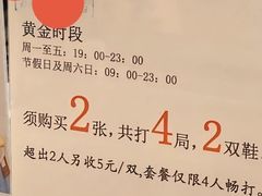 -广州保龄球馆(广州天河体育中心店)