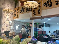 -毛辣果·贵州红酸汤牛肉火锅(西单店)