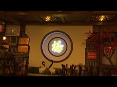 -杨记隆府(南坪店)
