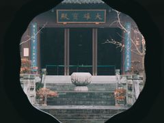 -慧因高丽寺