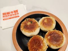 -瞪眼牛煎包·大锅牛肉汤(懿德城店)