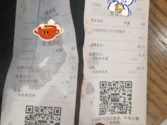 -乡村基(大渡口区国际广场店)