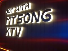 -唱吧麦颂KTV(黄兴步行街店)