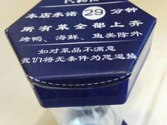 -民福居烤鸭店(石榴庄店)