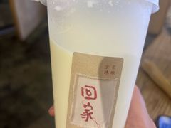 -宝珠奶酪(长宁金虹桥店)