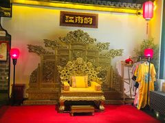 -江南韵·无锡太湖文化体验餐厅(凤凰天街店)
