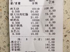 -山林大红·上海大红肠(淮海一店)