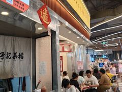-孖记茶档·热腾茶餐(乐峰店)
