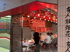 -谭十三大排档·18年老字号(船山路总店)