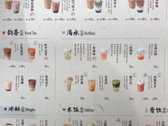 -李山山茶事(景枫店)