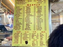 -醉贤居