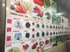 -隆都四季香饭店(碧海路店)